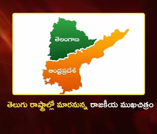 AP Assembly Seats Likely to Rise from 175 to 263 and 119 to 179 in Telangana