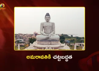 AP Assembly to Pass Special Resolution for Amaravati's Legitimacy on March 28