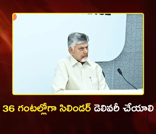 AP CM Chandrababu Reviews on Gas Crisis, Directs Delivery Within 36 Hrs of Booking