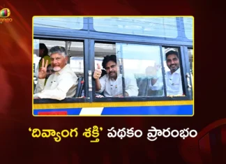 ఒకే బస్సులో సందడి చేసిన సీఎం చంద్రబాబు, డిప్యూటీ సీఎం పవన్, మంత్రి లోకేశ్ AP CM Chandrababu and Dy CM Pawan Kalyan Launches Divyang Shakti Free Bus Scheme