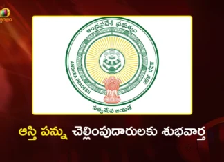 ఆస్తి పన్ను చెల్లింపుదారులకు ఏపీ ప్రభుత్వం బంపర్ ఆఫర్ AP Govt Gives Big Relief on Property Tax with 50% Interest Rebate