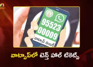AP Govt Launches Mana Mitra WhatsApp Governance Service For SSC Hall Tickets