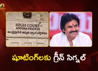 AP High Court Dismissed PIL Against Dy CM Pawan Kalyan Over to Stop Him from Acting