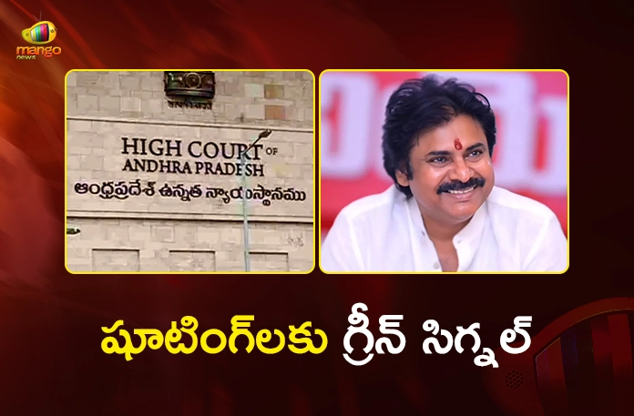 AP High Court Dismissed PIL Against Dy CM Pawan Kalyan Over to Stop Him from Acting AP High Court Dismissed PIL Against Dy CM Pawan Kalyan Over to Stop Him from Acting
