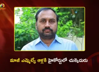 AP High Court Dismisses 3 Petitions Against CM Chandrababu Filed by Ex MLA Alla Ramakrishna Reddy