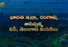 భారత ఇన్ఫ్రా రంగాన్ని శాసిస్తున్న ఏపీ, తెలంగాణ కంపెనీలు AP and Telangana Firms Lead India’s Infra Growth