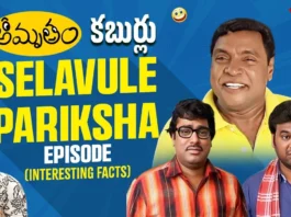 Amrutham Selavule Pariksha Manogna Suryadevara Recalls the Ice Cream Lunch Fantasy