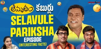 Amrutham Selavule Pariksha Manogna Suryadevara Recalls the Ice Cream Lunch Fantasy