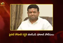 BRS Serves Show Cause Notice to Pilot Rohith Reddy in Drug Allegations Case