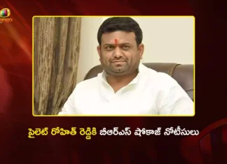 పైలెట్ రోహిత్ రెడ్డికి బిగ్ షాక్.. షోకాజ్ నోటీసులు జారీ చేసిన బీఆర్ఎస్ BRS Serves Show Cause Notice to Pilot Rohith Reddy in Drug Allegations Case