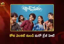 Band Melam Telugu Movie A Fresh and Youthful Entertainment With Lighthearted Fun