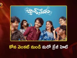 Band Melam Telugu Movie A Fresh and Youthful Entertainment With Lighthearted Fun