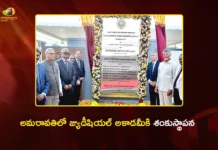 అమరావతిలో జ్యుడీషియల్ అకాడమీకి శంకుస్థాపన.. సిజేఐకి సీఎం చంద్రబాబు కీలక ప్రతిపాదన CJI Surya Kant Lays Foundation For Judicial Academy in Amaravati, CM Chandrababu Attends