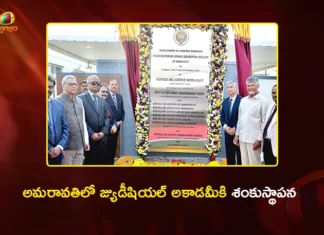 అమరావతిలో జ్యుడీషియల్ అకాడమీకి శంకుస్థాపన.. సిజేఐకి సీఎం చంద్రబాబు కీలక ప్రతిపాదన CJI Surya Kant Lays Foundation For Judicial Academy in Amaravati, CM Chandrababu Attends