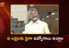 CM Chandrababu Announces Over 6 Lakh Jobs Provided So Far in AP Under Our Govt