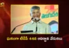 CM Chandrababu Assures Recognition For Hard-Working Cadre at TDP's 44th Formation Day