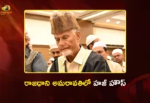CM Chandrababu Attends Iftar Dinner, Promises Welfare and Protection for Minorities