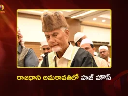 CM Chandrababu Attends Iftar Dinner, Promises Welfare and Protection for Minorities