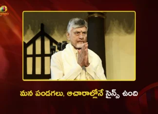 CM Chandrababu Attends Panchanga Sravanam at Ugadi Event in Amaravati