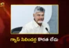CM Chandrababu Confirms 15 Days of Stocks Available in AP Amid LPG Crisis