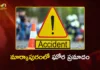 మార్కాపురంలో ఘోర బస్సు ప్రమాదం.. సీఎం చంద్రబాబు తీవ్ర దిగ్భ్రాంతి CM Chandrababu Deeply Shocked by Markapuram Bus Fire Incident
