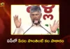 CM Chandrababu Distributes 2.5 Lakh Houses To Poor Across AP Today
