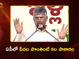 CM Chandrababu Distributes 2.5 Lakh Houses To Poor Across AP Today