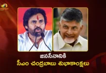 CM Chandrababu Extends Wishes to Jana Sena Chief Pawan Kalyan on Party Formation Day