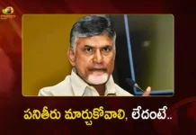 CM Chandrababu Fires on Forest Dept Officials Over Development Hurdles in AP