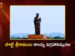 CM Chandrababu Naidu Unveils 58-Foot Bronze Statue of Potti Sriramulu at Amaravati
