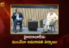 హైదరాబాద్ను మించేలా అమరావతి నిర్మాణం – ఐఎస్బీ సదస్సులో సీఎం చంద్రబాబు CM Chandrababu Naidu Vows To Build AP Capital Amaravati Better Than Hyderabad