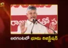 CM Chandrababu Promises Farmers That Land Registration Within 30 Minutes in Future