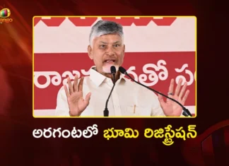 CM Chandrababu Promises Farmers That Land Registration Within 30 Minutes in Future