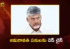 CM Chandrababu Reviews Amaravati Progress, Orders CRDA Officials to Speed Up Construction