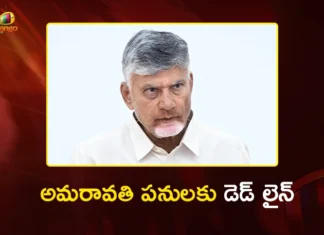 CM Chandrababu Reviews Amaravati Progress, Orders CRDA Officials to Speed Up Construction