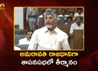 CM Chandrababu Tables Resolution in Assembly For Amaravati's Legal Status as AP Capital