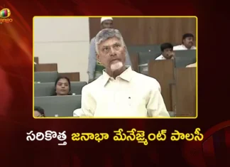 సీఎం చంద్రబాబు సంచలన ప్రకటన.. మూడో బిడ్డను కంటే రూ. 25 వేల బహుమతి CM Chandrababu Unveils New Population Management Policy in AP Assembly