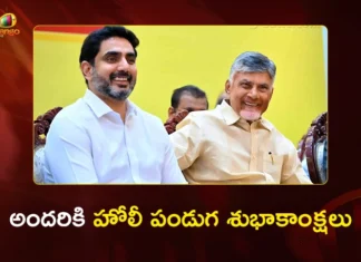 ప్రజలందరికి హోలీ పండుగ శుభాకాంక్షలు – సీఎం చంద్రబాబు, మంత్రి నారా లోకేశ్ CM Chandrababu and Minister Nara Lokesh Extends Holi Wishes to AP People