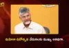 CM Chandrababu to Attend International Women's Day Celebrations in Amaravati on Mar 8