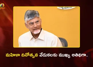 అమరావతి వేదికగా.. మహిళా దినోత్సవ వేడుకలు, పాల్గొననున్న సీఎం చంద్రబాబు CM Chandrababu to Attend International Women's Day Celebrations in Amaravati on Mar 8