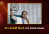 CM Mamata Banerjee Declares TMC Candidates for 291 Seats in West Bengal