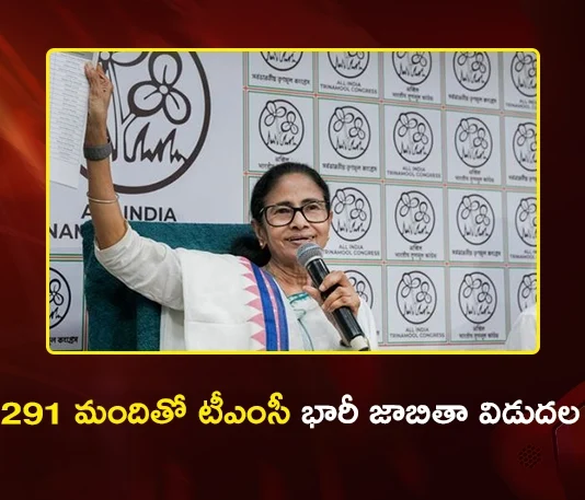CM Mamata Banerjee Declares TMC Candidates for 291 Seats in West Bengal