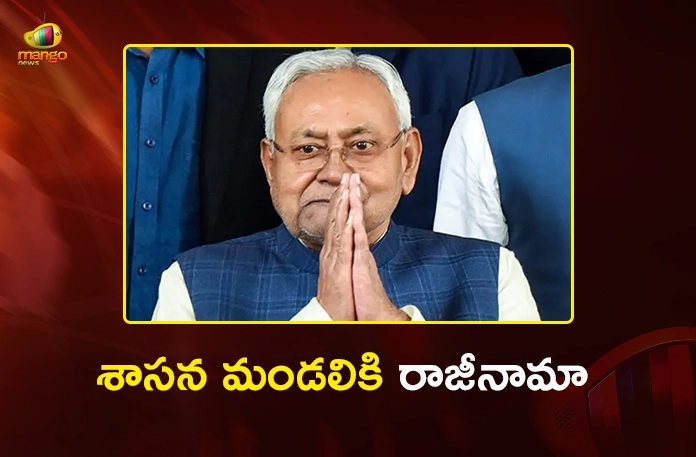 CM Nitish Kumar Resigns From Bihar Legislative Council CM Nitish Kumar Resigns From Bihar Legislative Council