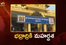 CM Revanth Reddy Allocates Rs 586 Cr For Bhadrachalam Temple Development