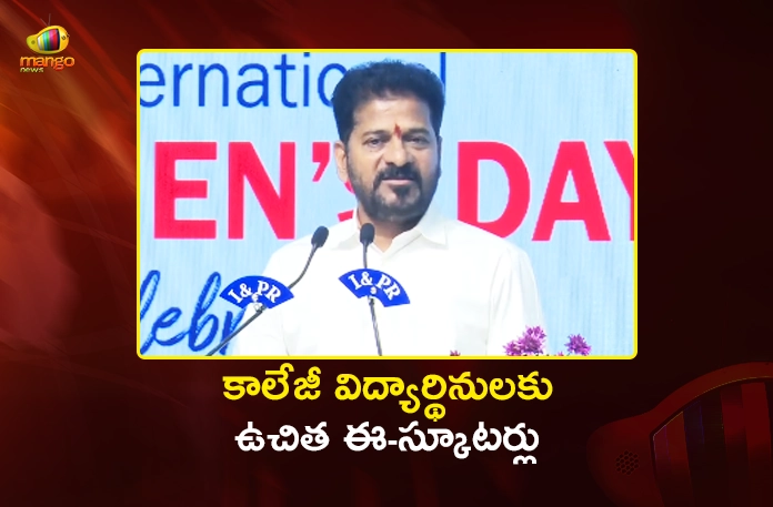 CM Revanth Reddy Announces, Free e-Scooters For College Girl Students CM Revanth Reddy Announces, Free e-Scooters For College Girl Students