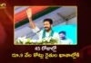 నేటినుండి 45 రోజుల్లో.. రూ.9వేల కోట్ల రైతు భరోసా నిధులు విడుదల – సీఎం రేవంత్ రెడ్డి CM Revanth Reddy Announces Rs.9K Cr Rythu Bharosa Funds Will Disburse in Farmers Accounts