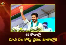 నేటినుండి 45 రోజుల్లో.. రూ.9వేల కోట్ల రైతు భరోసా నిధులు విడుదల – సీఎం రేవంత్ రెడ్డి CM Revanth Reddy Announces Rs.9K Cr Rythu Bharosa Funds Will Disburse in Farmers Accounts