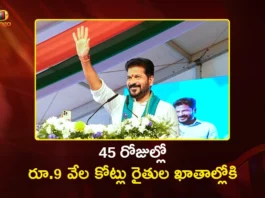CM Revanth Reddy Announces Rs.9K Cr Rythu Bharosa Funds Will Disburse in Farmers Accounts