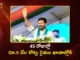 CM Revanth Reddy Announces Rs.9K Cr Rythu Bharosa Funds Will Disburse in Farmers Accounts