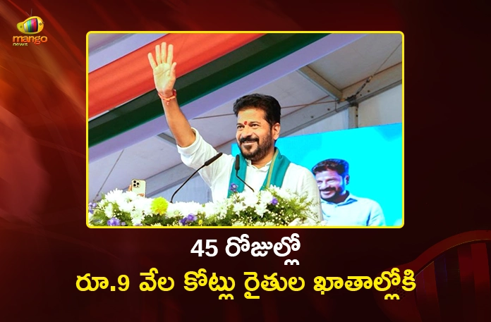 CM Revanth Reddy Announces Rs.9K Cr Rythu Bharosa Funds Will Disburse in Farmers Accounts CM Revanth Reddy Announces Rs.9K Cr Rythu Bharosa Funds Will Disburse in Farmers Accounts